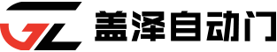 太阳集团tcy8722自动门科技（江苏）有限公司